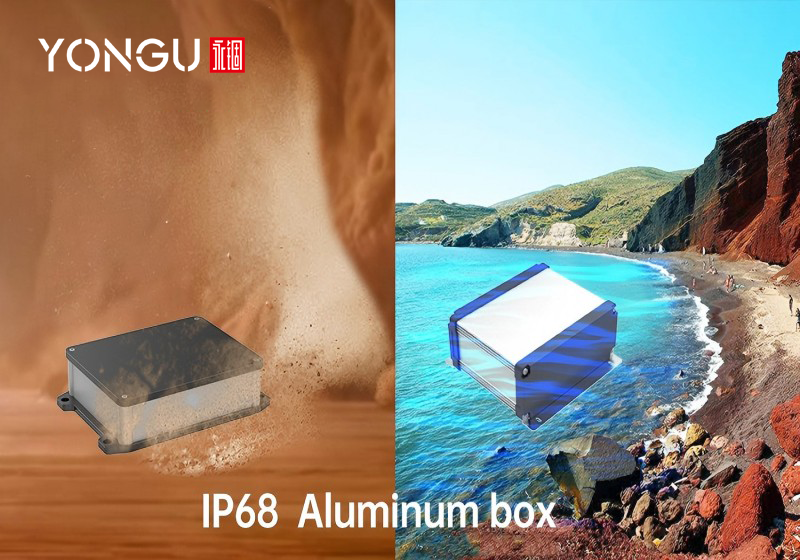 工业机箱的IP防护等级详解：从IP54到IP68，你的设备需要什么？
