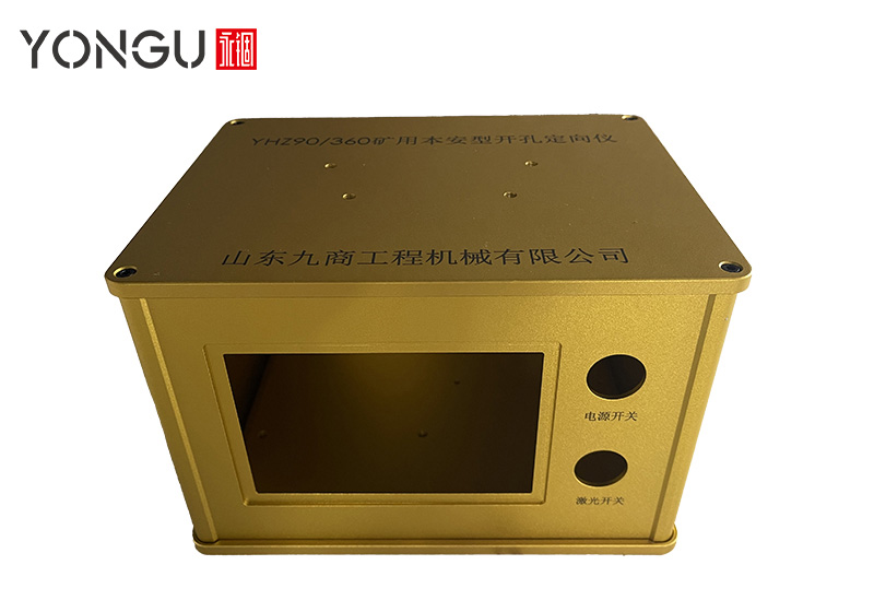 矿用本安型开孔定向仪外壳定制:IP68防水矿用开孔定向仪铝外壳解决方案
