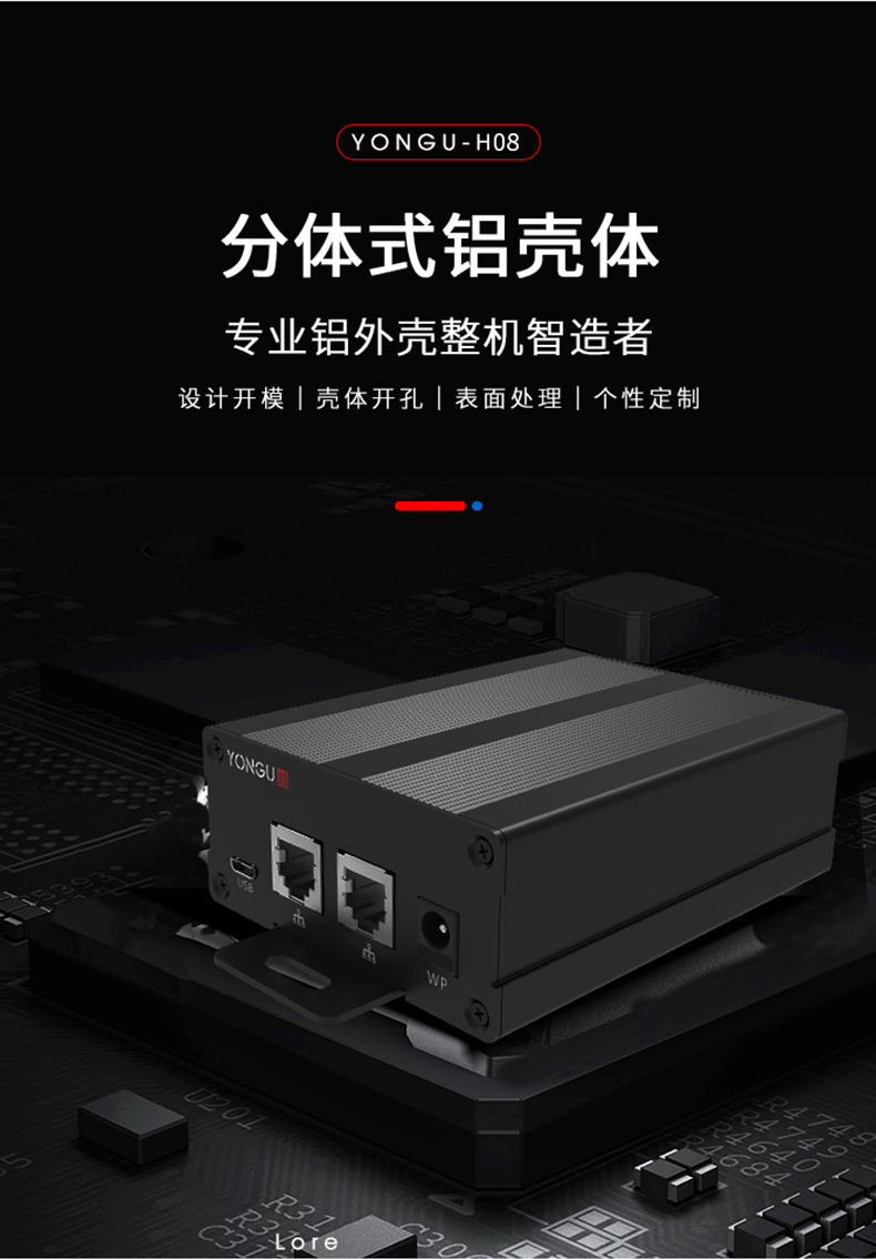 铝合金接线盒
