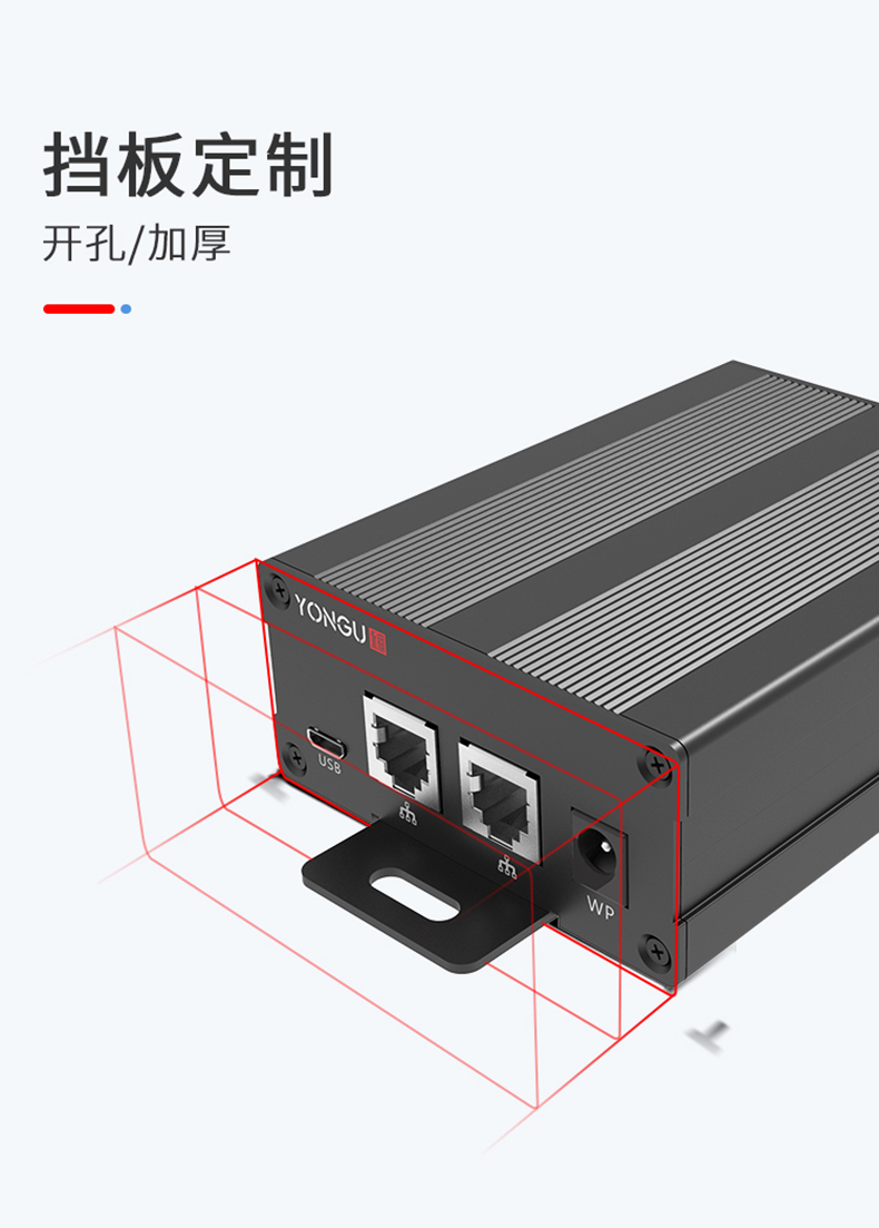 铝合金接线盒
