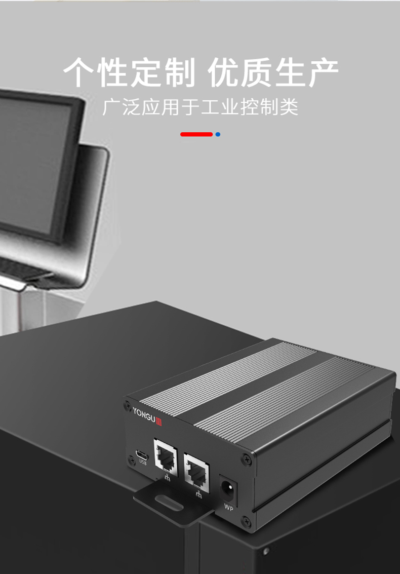 铝合金接线盒