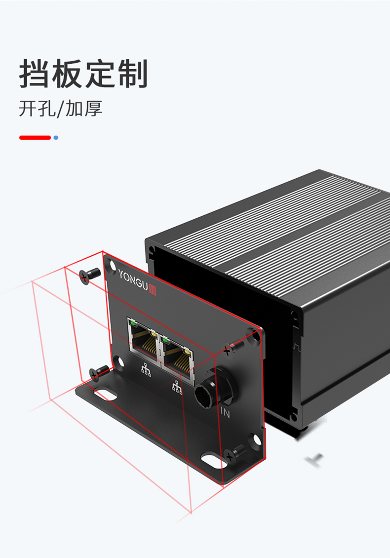 控制器铝合金外壳