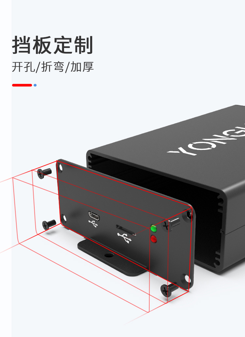 控制器铝合金外壳