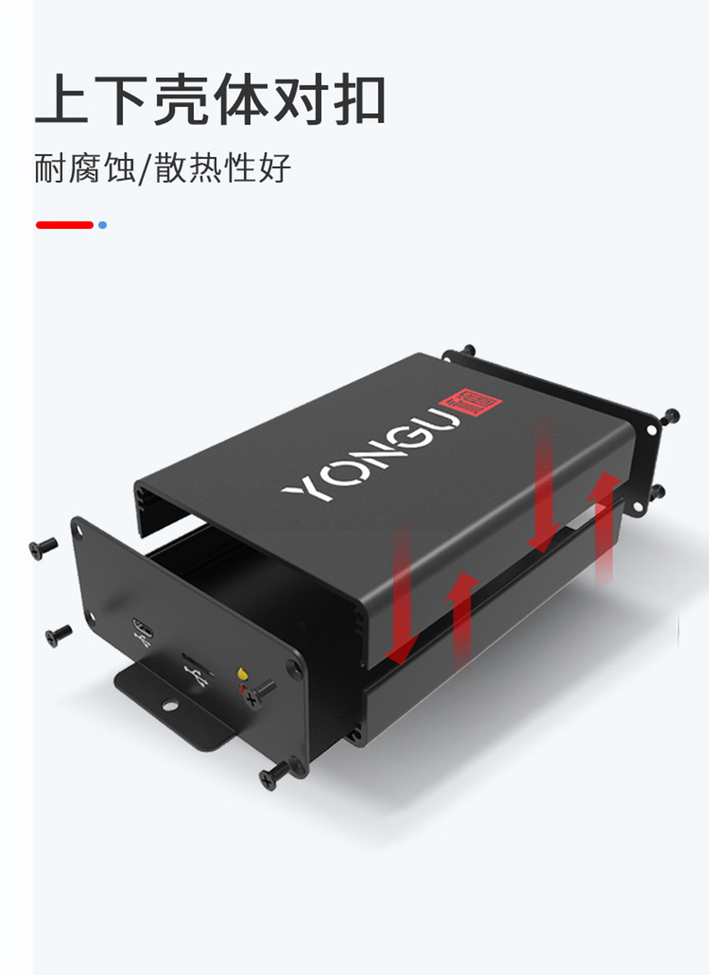 控制器铝合金外壳