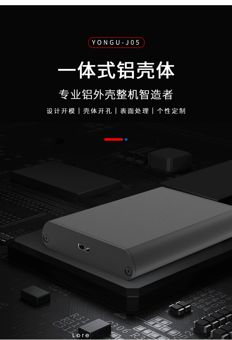铝合金PCB接线盒