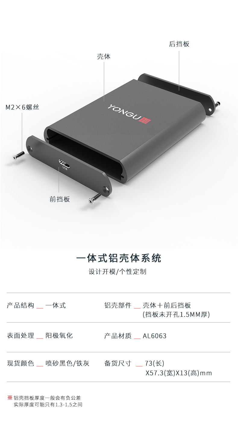 铝合金PCB接线盒
