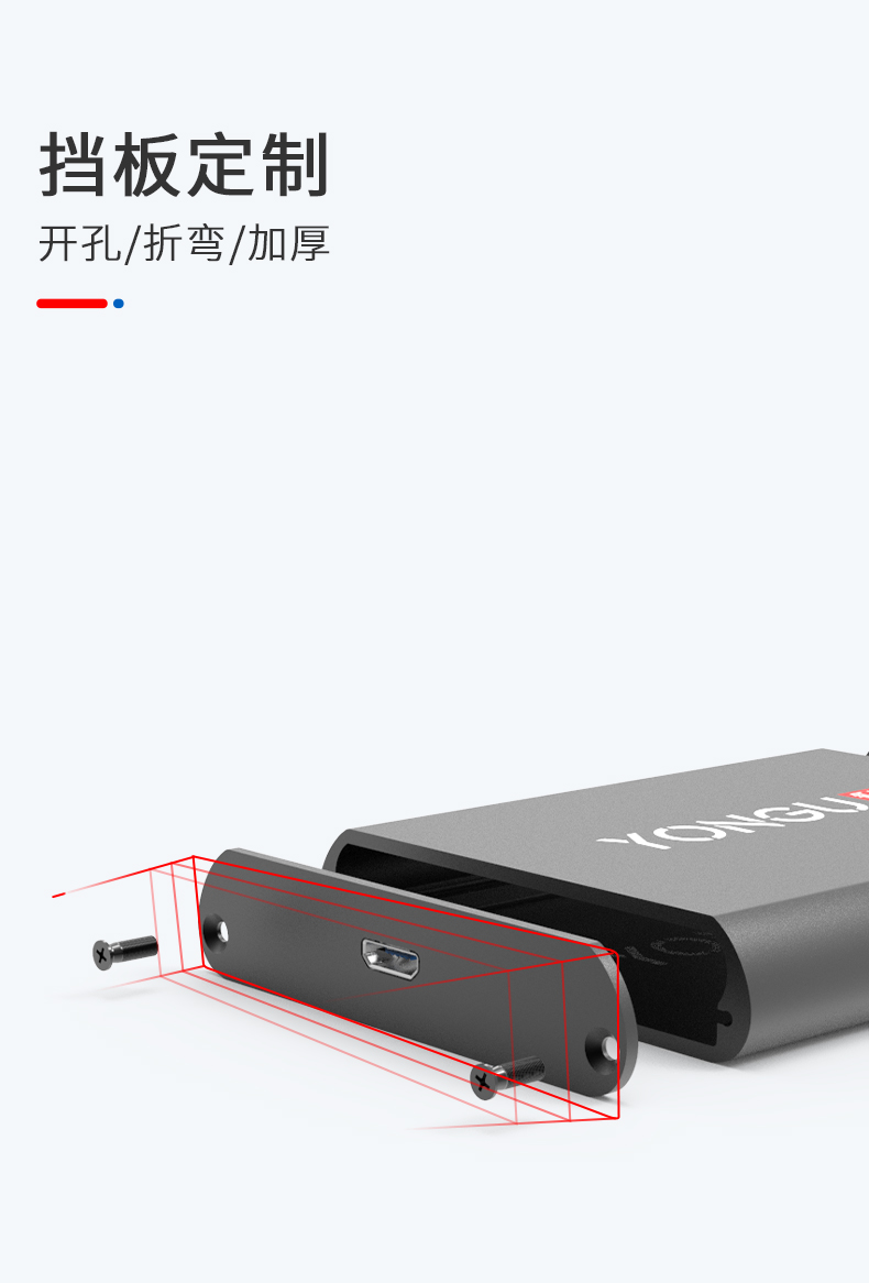 铝合金PCB接线盒