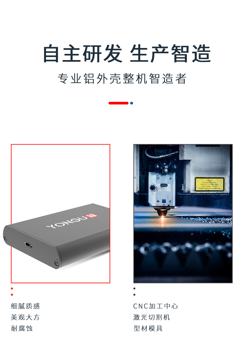 铝合金PCB接线盒
