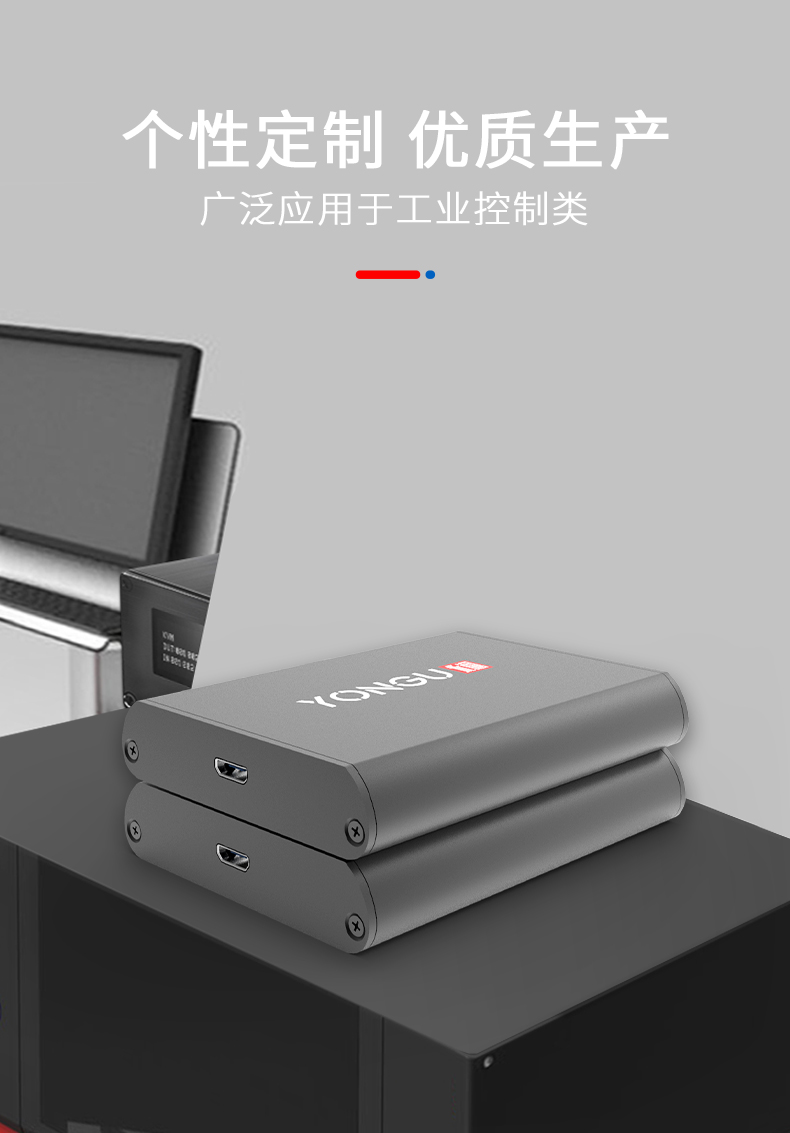 铝合金PCB接线盒
