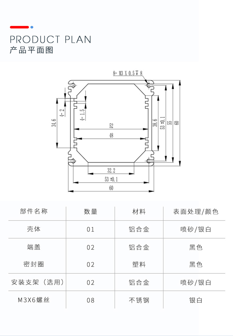 铝合金防水接线盒