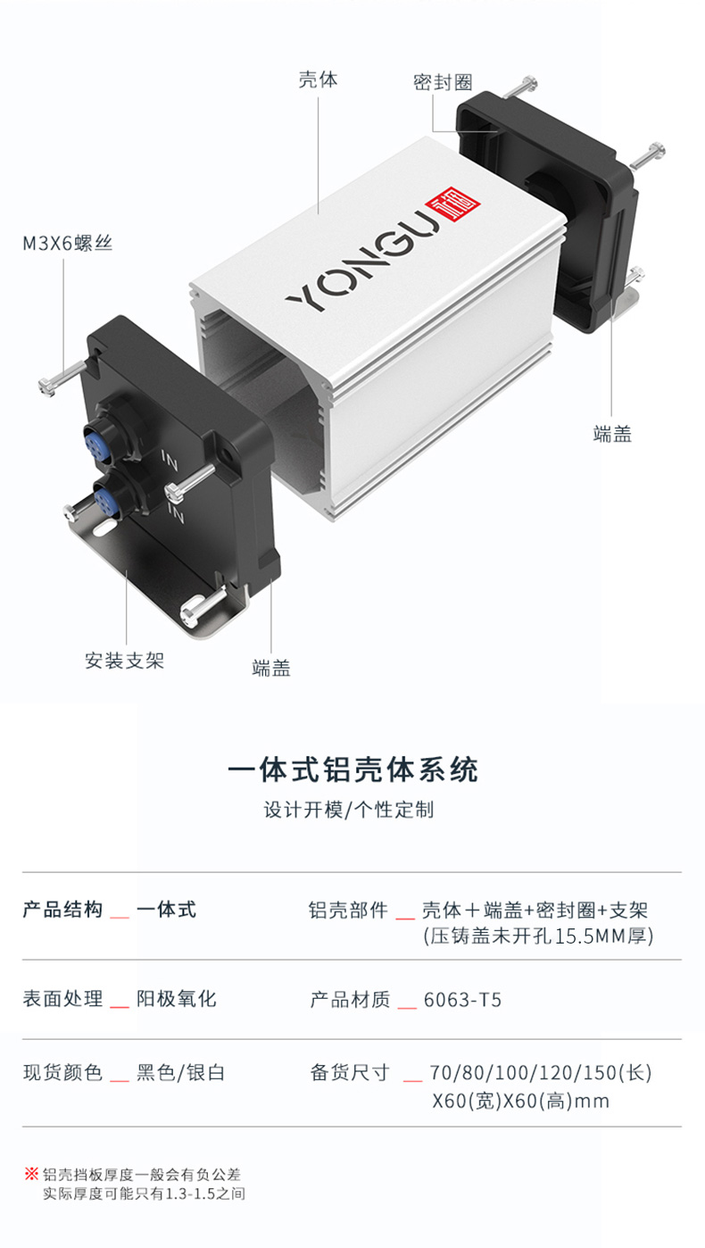 铝合金防水接线盒