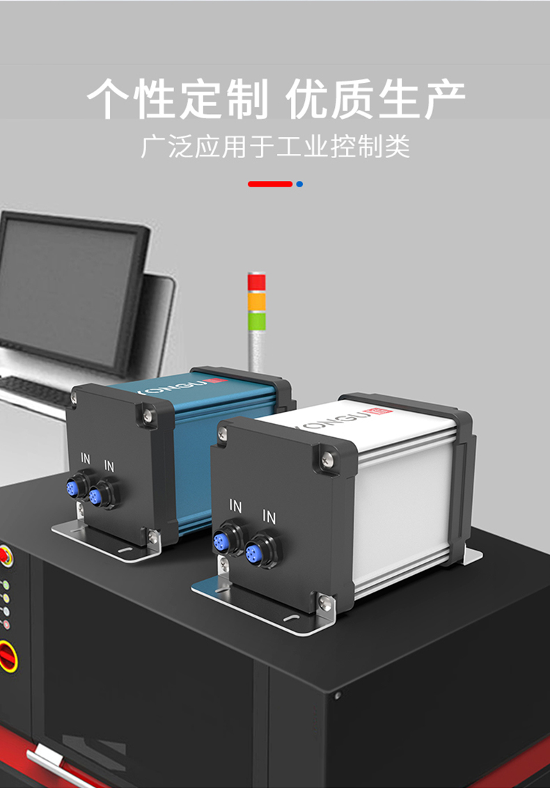 控制器防水铝合金外壳