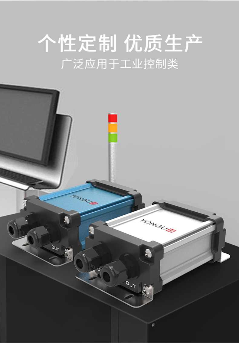 线路板铝合金防水外壳