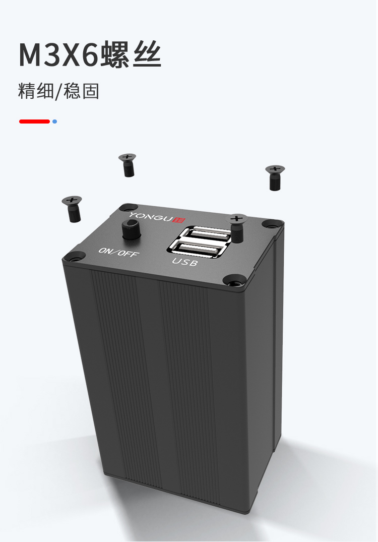 控制器铝合金外壳