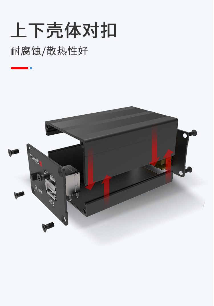 控制器铝合金外壳