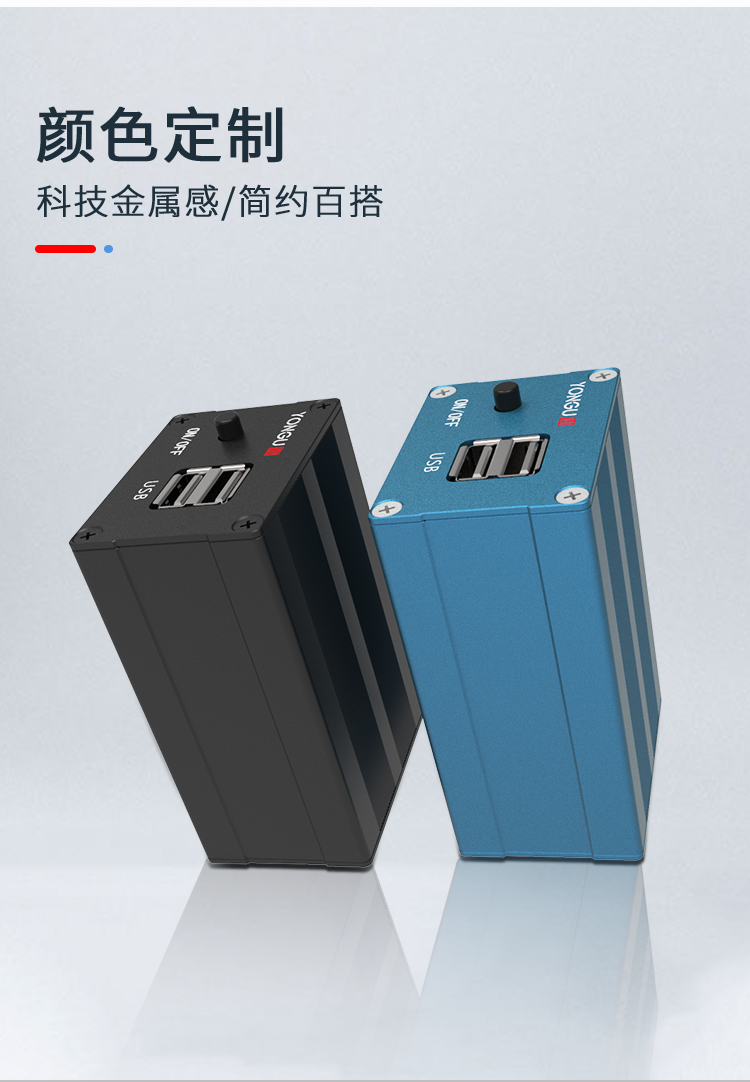 控制器铝合金外壳
