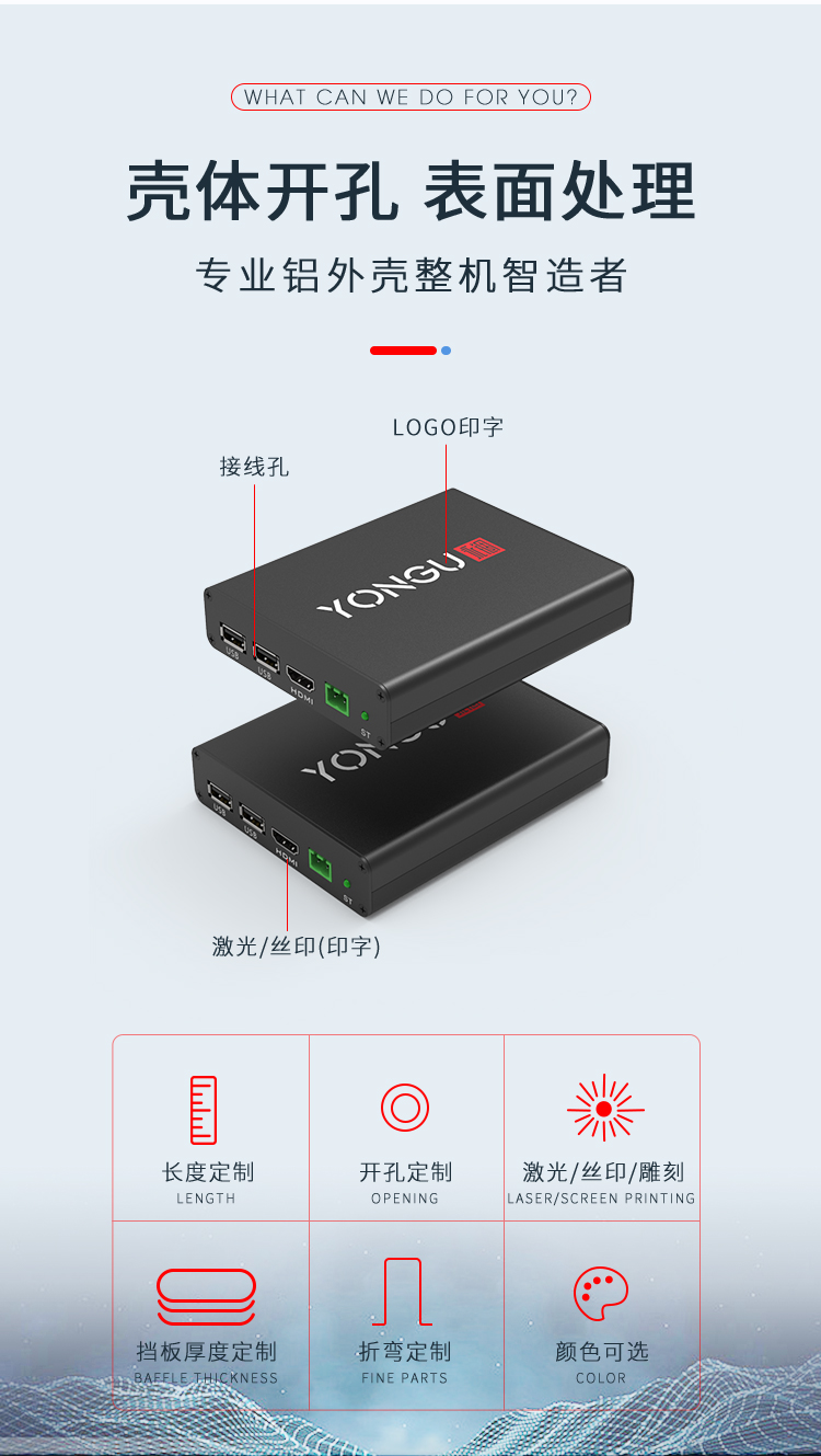 铝合金接线盒