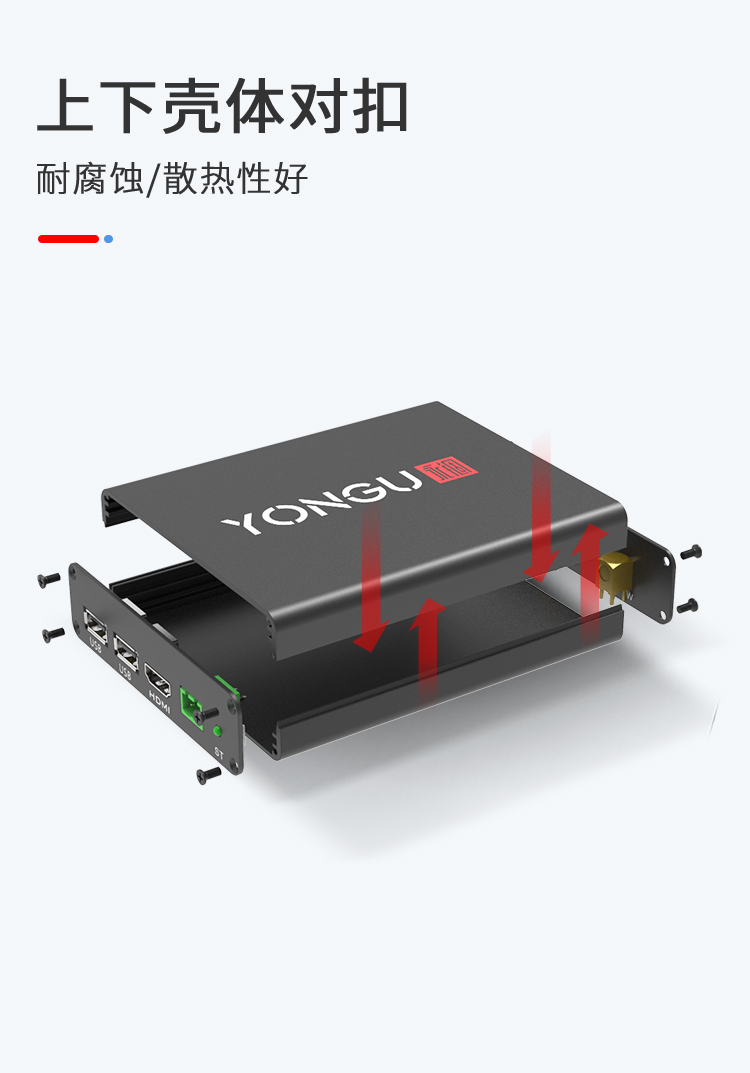 铝合金接线盒
