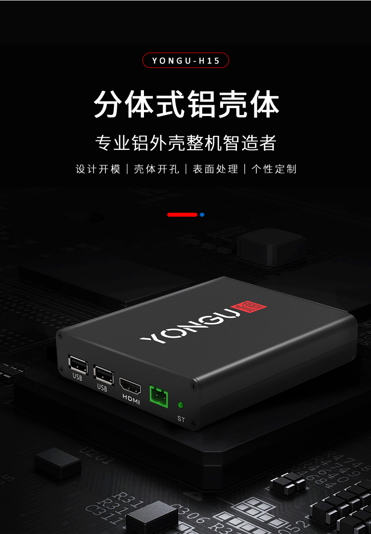 铝合金接线盒