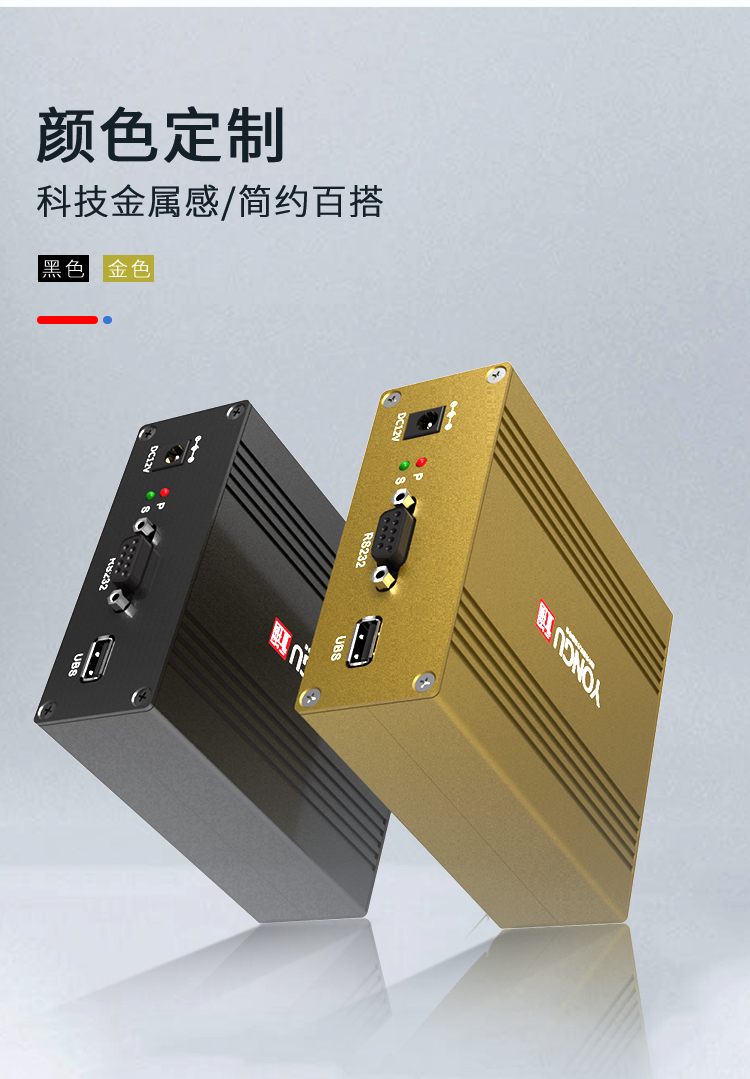 仪表仪器铝合金外壳