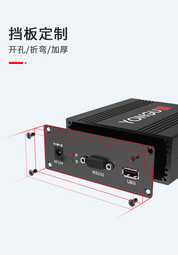 仪表仪器铝合金外壳