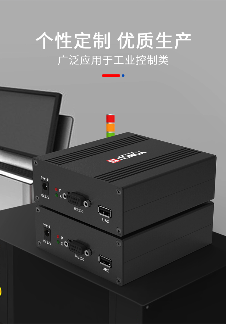 仪表仪器铝合金外壳