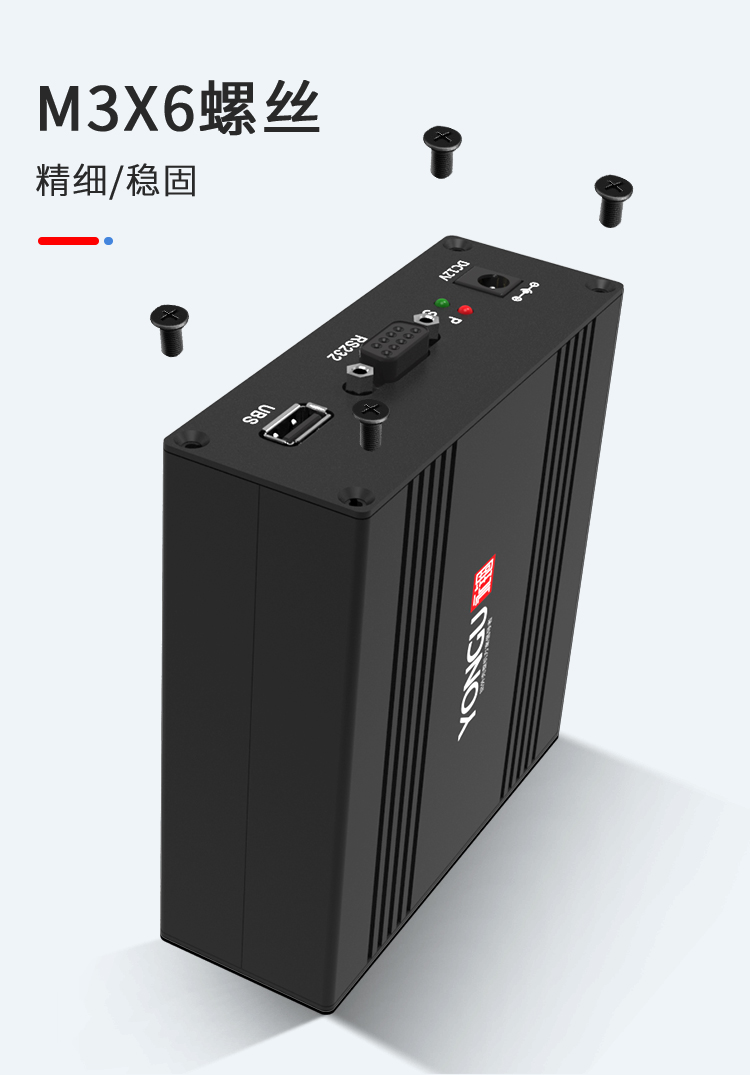 仪表仪器铝合金外壳