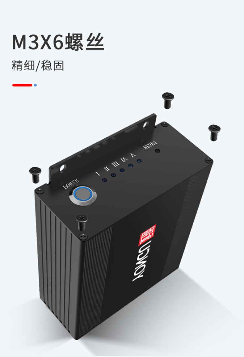 电源控制器铝合金外壳