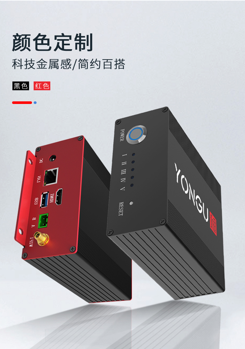 电源控制器铝合金外壳