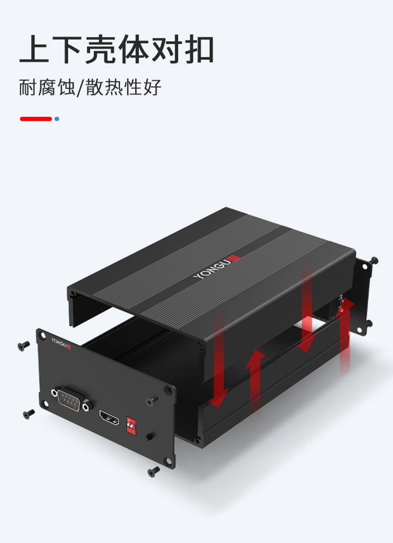 逆变器铝合金外壳