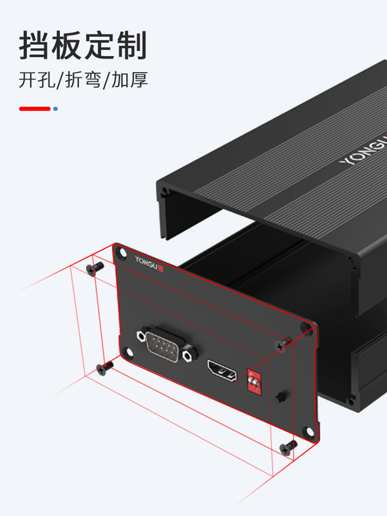 逆变器铝合金外壳