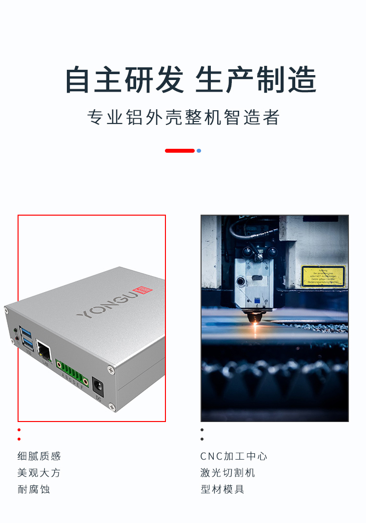 电子仪器铝合金外壳