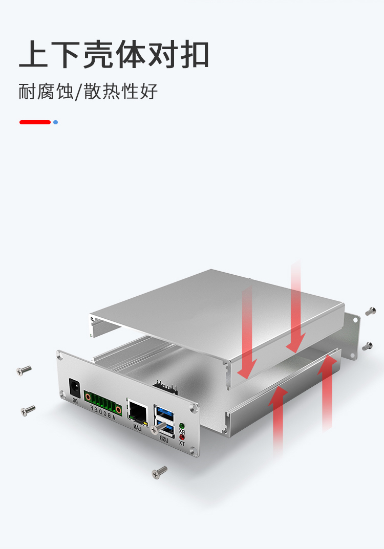 电子仪器铝合金外壳