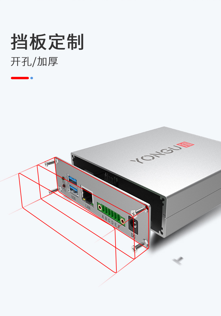 电子仪器铝合金外壳