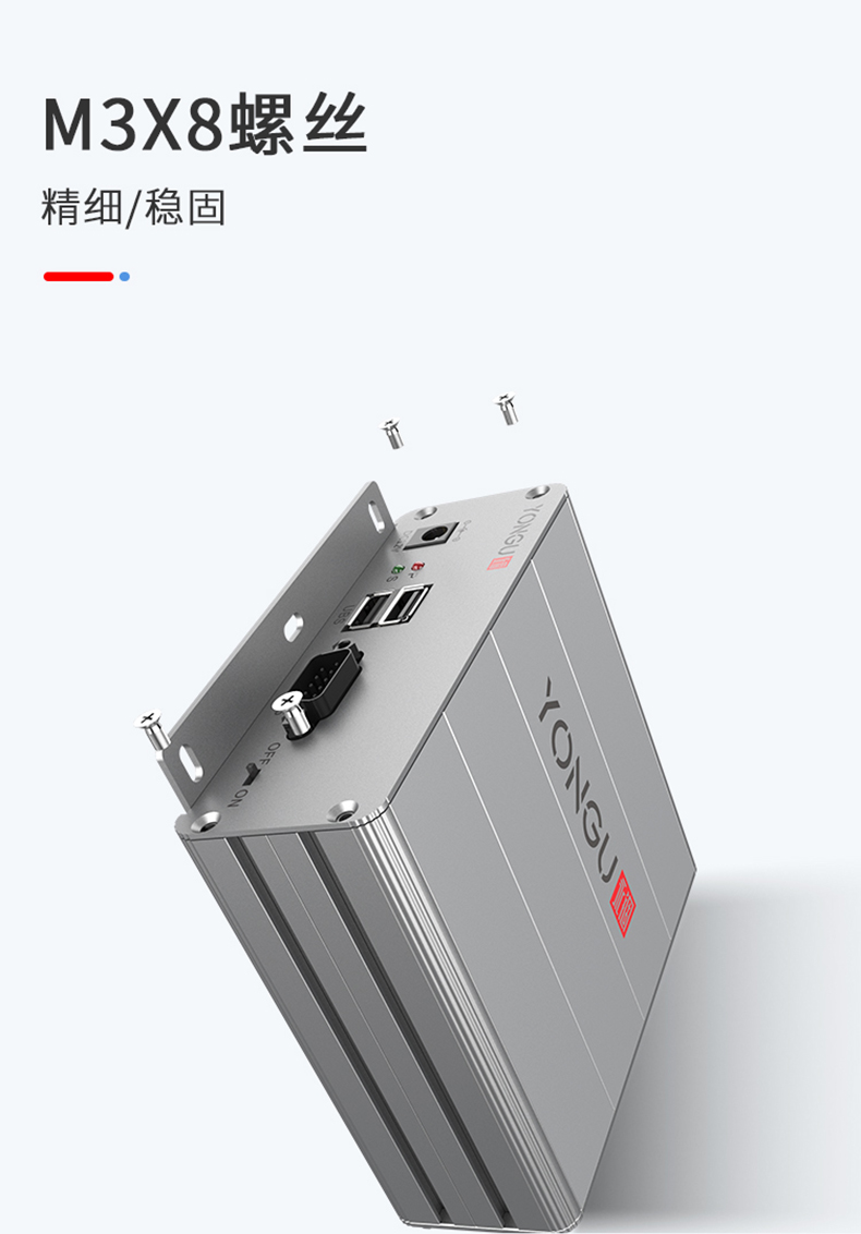 电子设备铝合金外壳