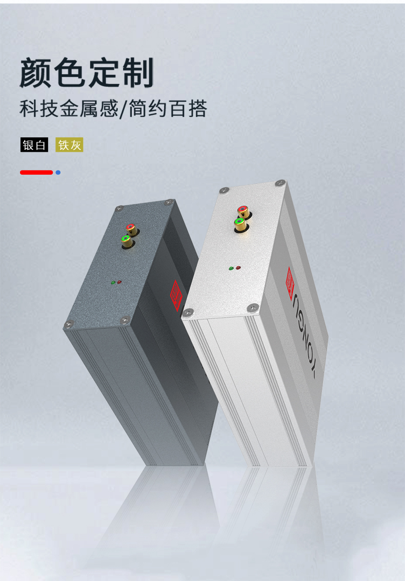线路板铝合金外壳