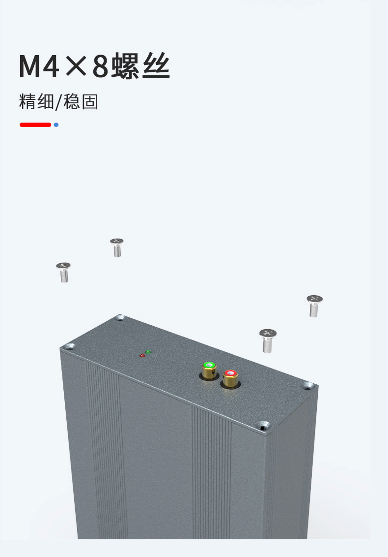 线路板铝合金外壳