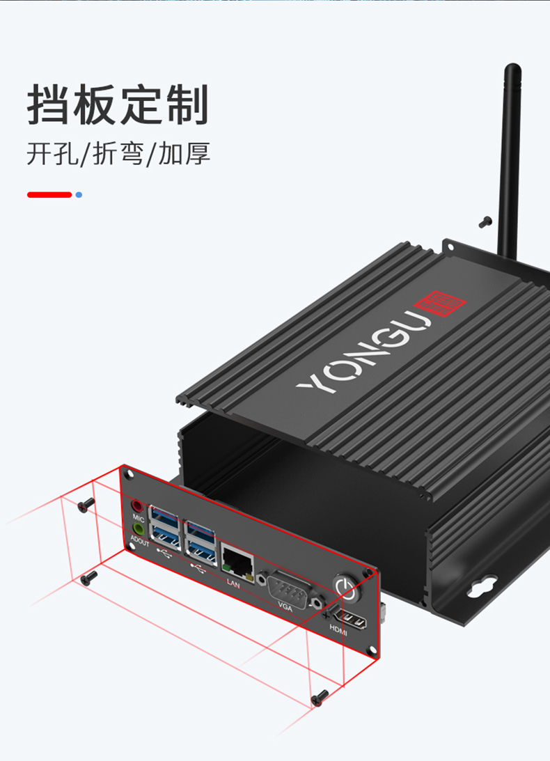 接收器铝合金外壳