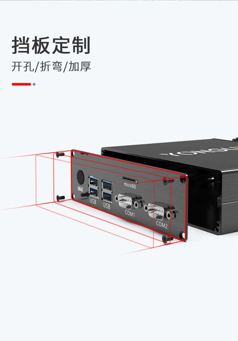 仪表仪器铝合金外壳