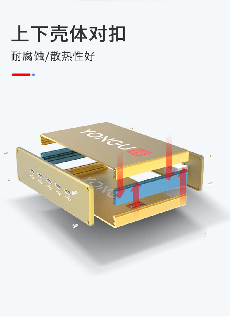 电子仪器铝合金外壳