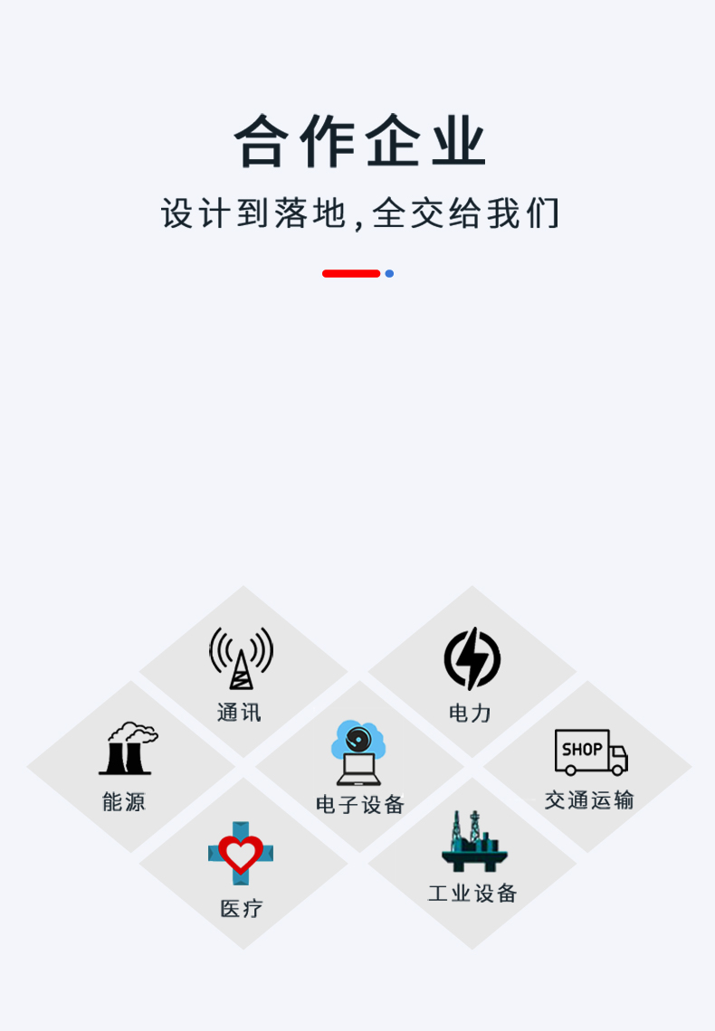 铝合金外壳应用领域