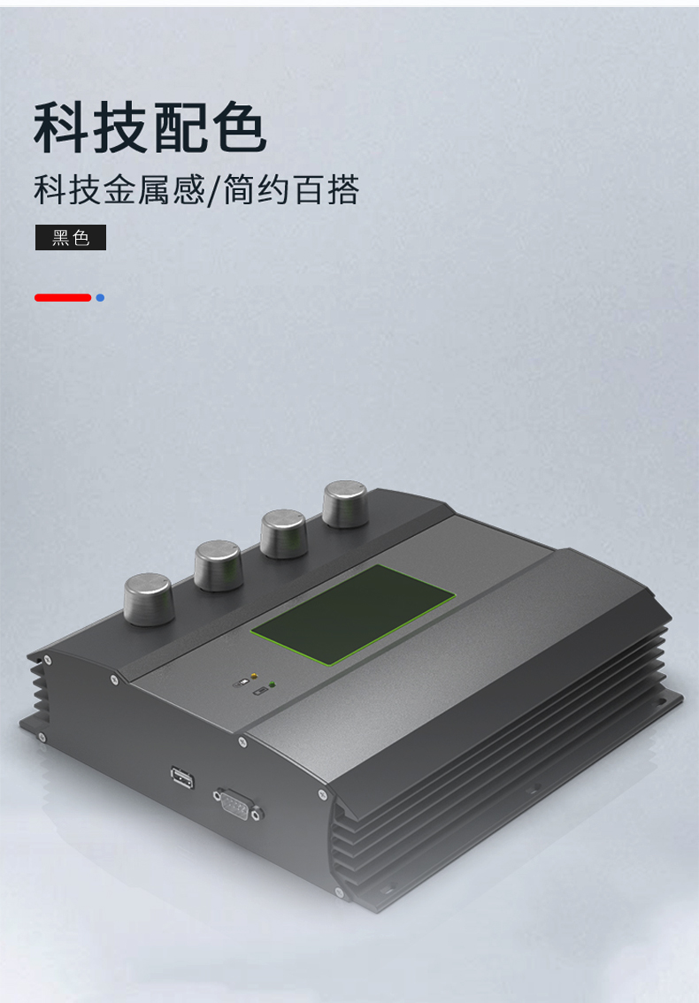 仪表设备铝合金外壳