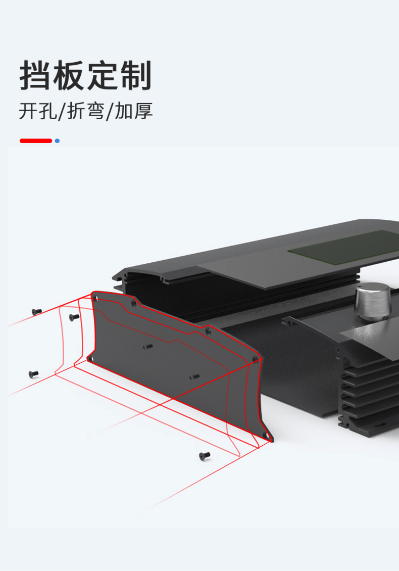 仪表设备铝合金外壳