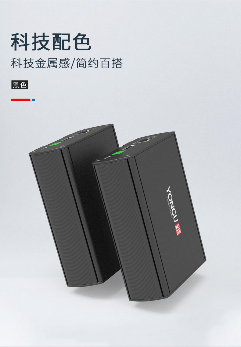 逆变器铝外壳