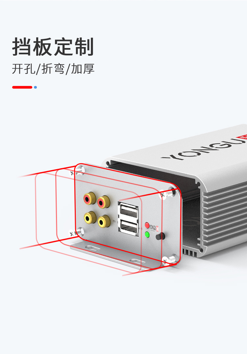 电子仪器铝外壳