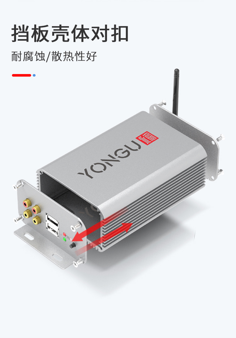 电子仪器铝外壳