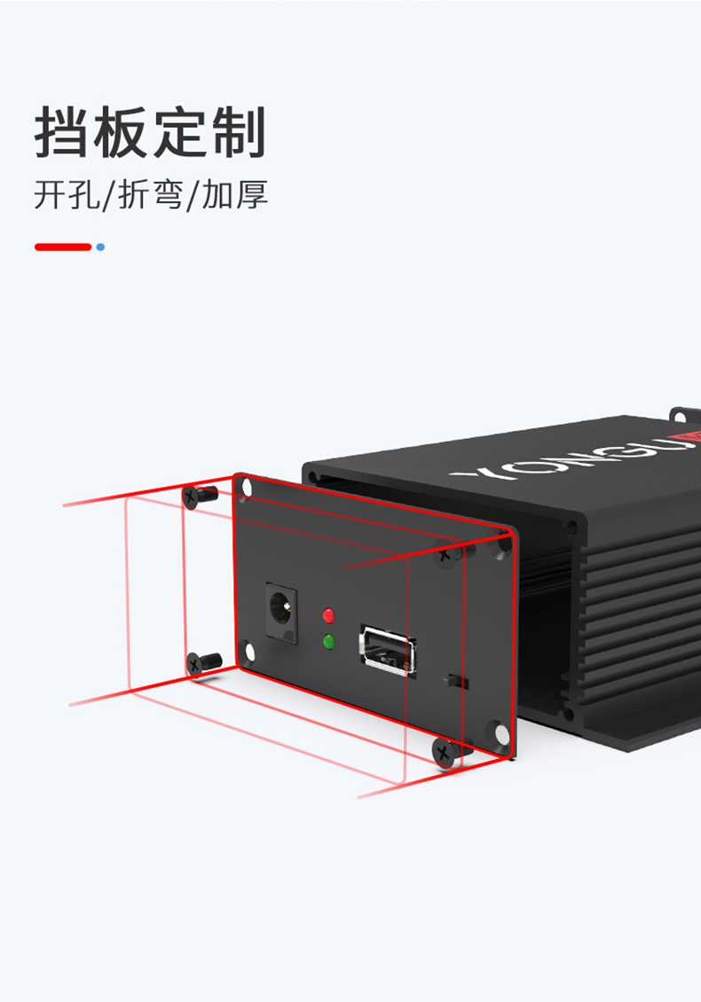 仪表设备铝外壳