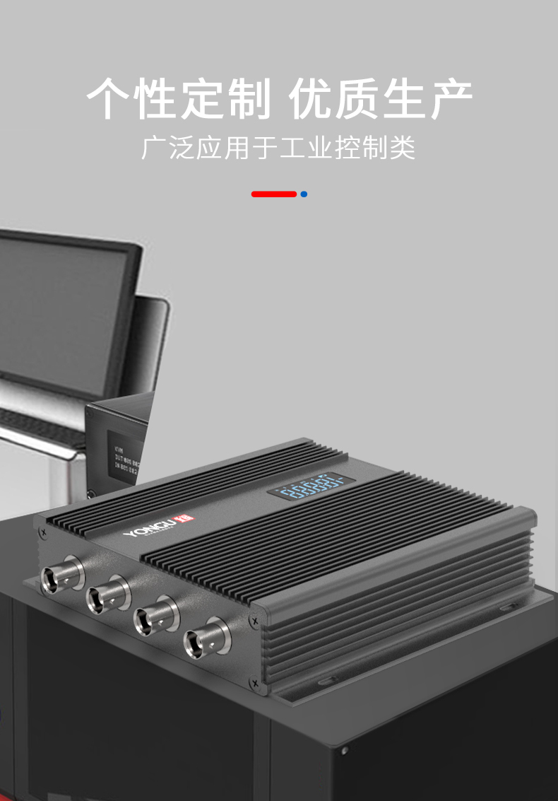 线路板铝外壳