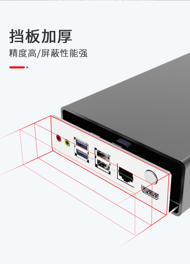 接收器铝外壳