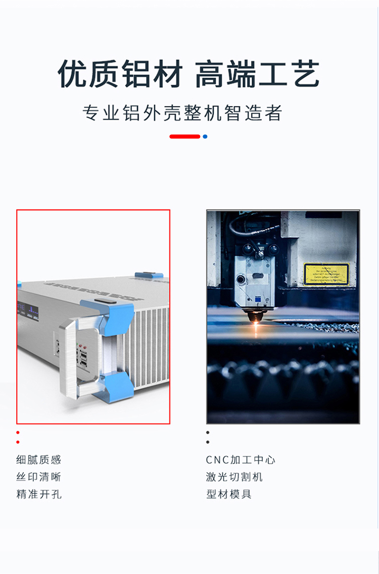 仪表仪器铝合金机箱